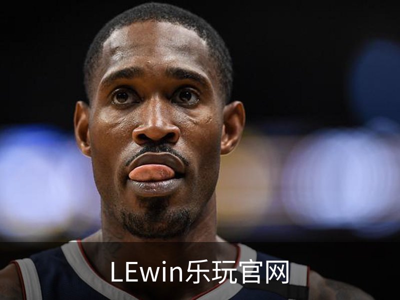 LEwin乐玩官网概况